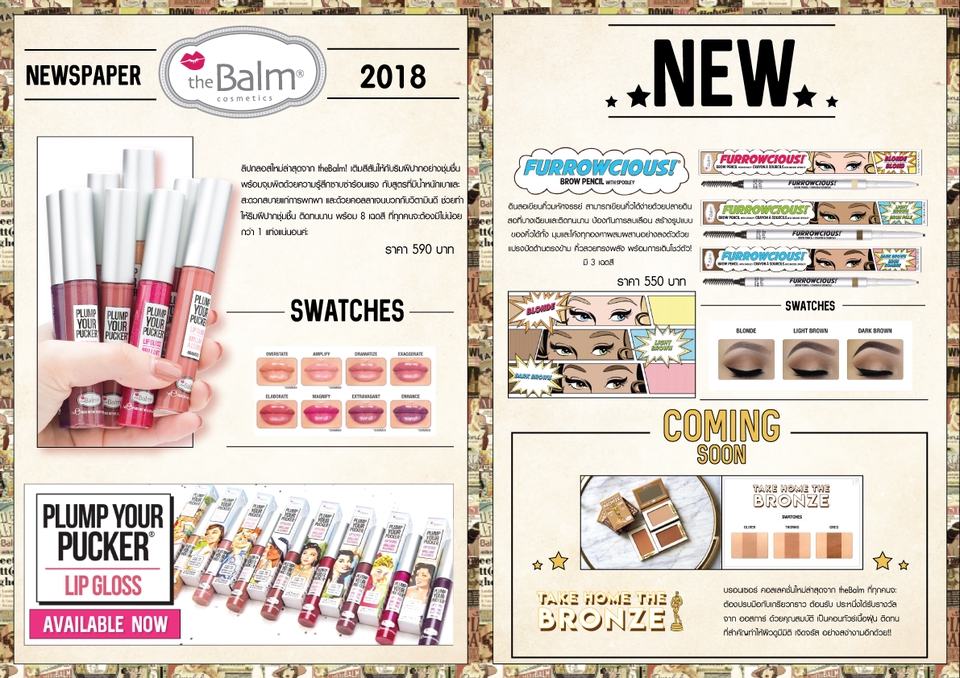 Banner โฆษณา - Banner - ADs - Cover - 12