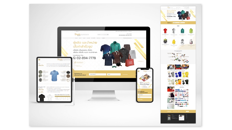 Wordpress - ออกแบบและพัฒนาเว็บ Sale page | เว็บไซต์บริษัท | เว็บขายสินค้า ด้วยระบบ Wordpress - 5