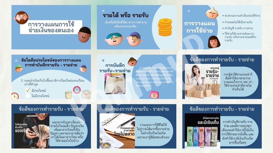 Presentation - รับทำ Presentation ด้วย Power Point, Canva ตามสไตล์ที่คุณต้องการ - 3