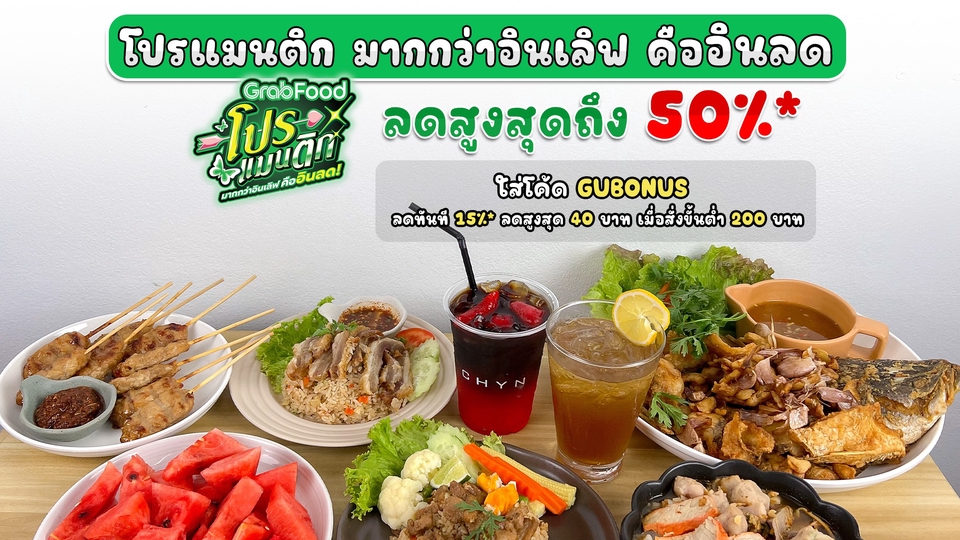 Banner โฆษณา - รับทำสื่อโฆษณา banner logo และงาน content marketing - 1