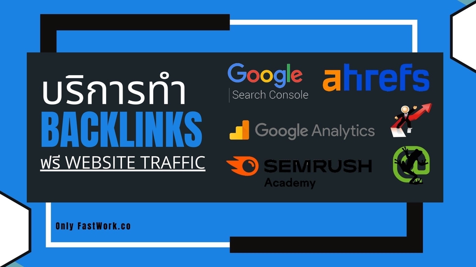 ทำ SEO - บริการทำ Backlink DA DR 35-78 (แถมฟรี Website Traffic) - 1