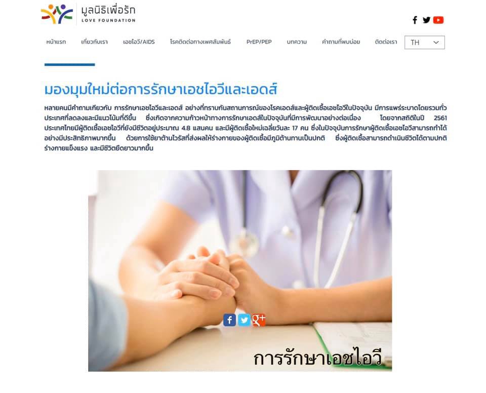 รับเขียนบทความ รับเขียนคอนเทนท์ รับเขียนคอนเทนต์ บทความ SEO เขียนบทความ เขียนคอนเทนต์ บทความ ภาษาอังกฤษ บทความภาษาไทย บทความวิจัย บทความสุขภาพ บทความการเงิน บทความไลฟ์สไตล์ บทความลงเว็บ บทความลงเว็บไซต์ เขียนงานวิจัย เขียนบทความวิชาการ เขียนบทความออนไลน์