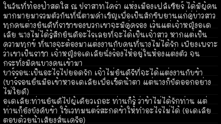 เขียนนิยาย / เรื่องสั้น - พล็อตนิยาย เรื่องสั้น พิสูจน์อักษร พล็อตหนัง พล็อตเอ็มวี - 1