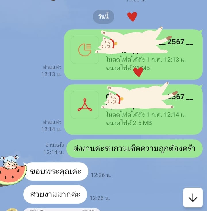รับทำ presentation รับทำพรีเซนเทชั่น รับทำ PowerPoint รับทำ presentation ผลงานวิชาการ รับทำ presentation แผนธุรกิจ