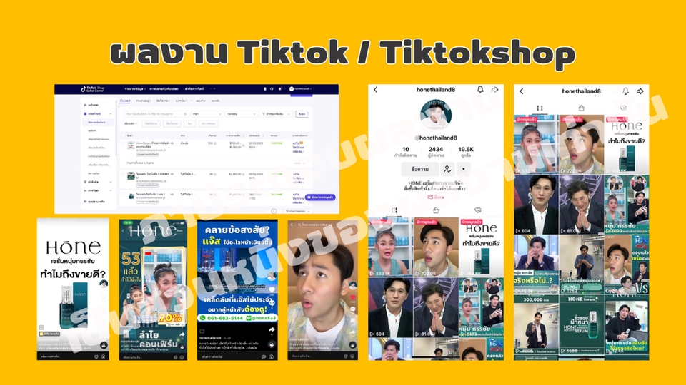 แอดมินดูแลเพจ เว็บไซต์ และร้านค้าออนไลน์ - เปิดร้านค้า ดูแลเพจ และยิงแอดโฆษณา Facebook , Line , Tiktok ครบวงจร - 4
