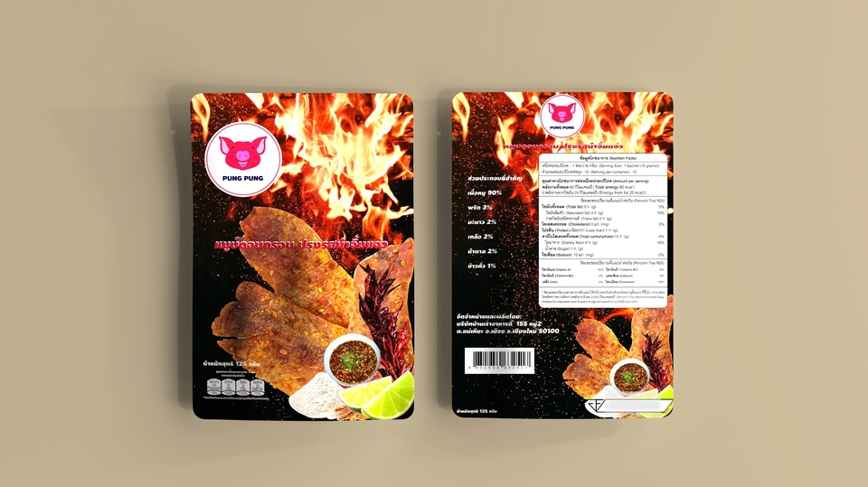 Label & Packaging - ออกแบบ PACKAGING & LABEL - 1