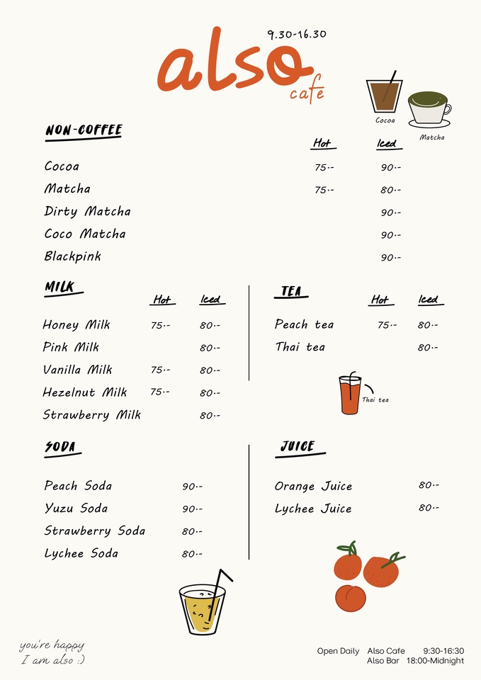 สื่อสิ่งพิมพ์และนามบัตร - Menu for Cafe - 6