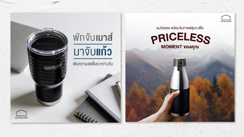 Banner โฆษณา - ออกเเบบสื่อโฆษณา ADS FB/IG/อื่นๆ - 6