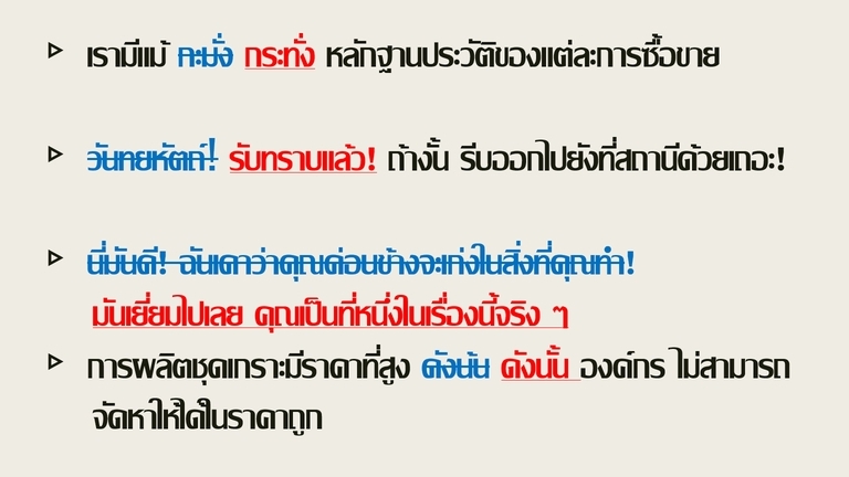 พิสูจน์อักษร - รับพิสูจน์อักษร◈ทุกประเภท รายงาน วิทยานิพนธ์ เกมส์ บทความ ต้นฉบับนวนิยาย เรื่องสั้น รีวิว แฟนฟิค ฯลฯ - 2