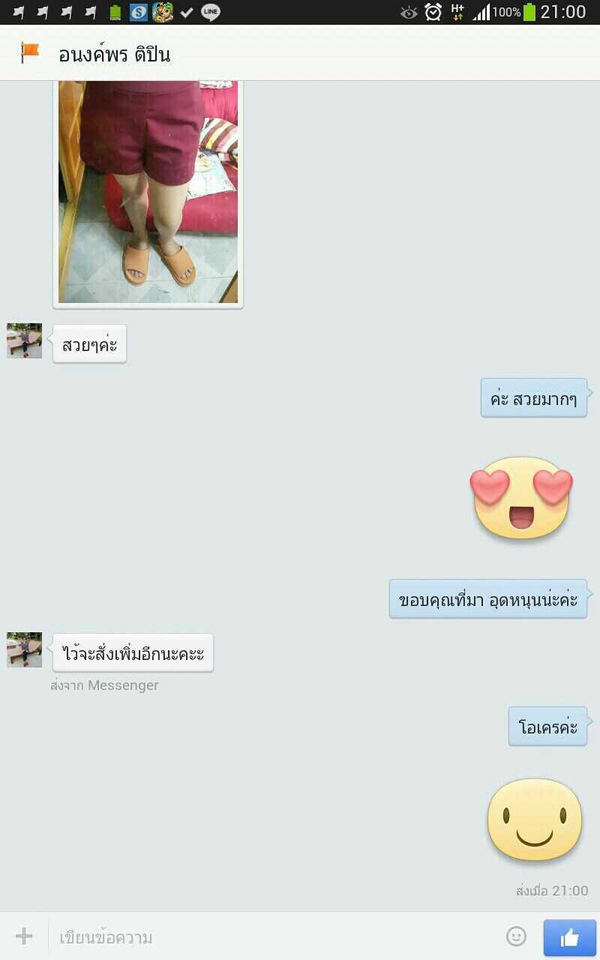 แอดมินออนไลน์ ทำที่บ้าน ดูแลเพจ ตอบแชท - รับดูแล Page & IG ตอบแชท ตอบคอมเม้นท์ สรุปยอดการสั่งซื้อ รวดเร็ว ปลอดภัย - 9