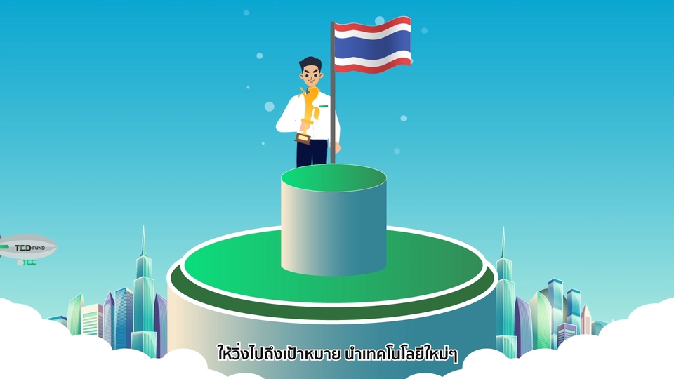 Motion Graphics - รับทำ Motion โฆษณาสินค้าบน facebook/youtube / Motion graphic / 2D animation  - 25