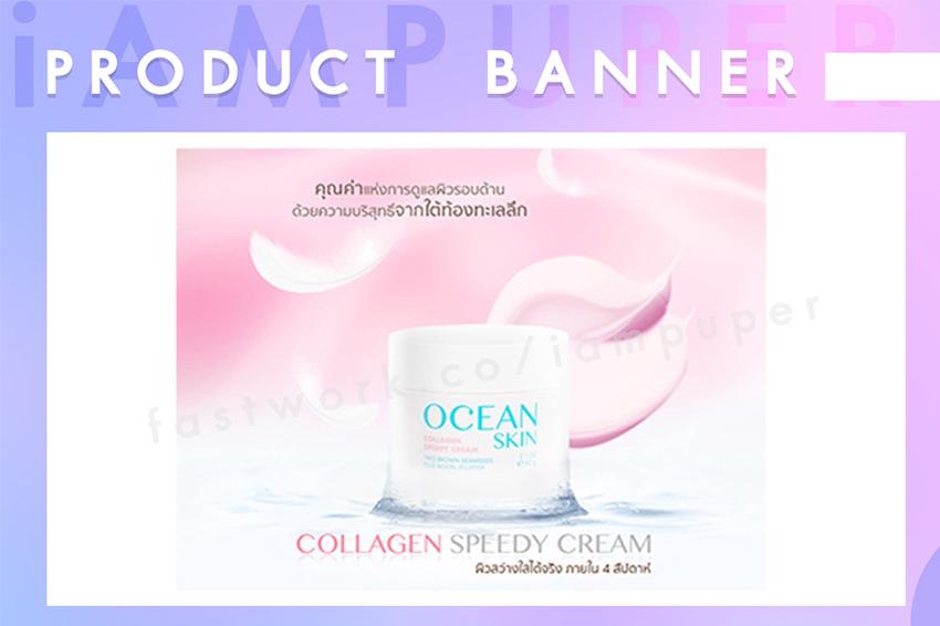 Banner โฆษณา - รับออกแบบแบนเนอร์ โฆษณา (Banner Social Package) - 1