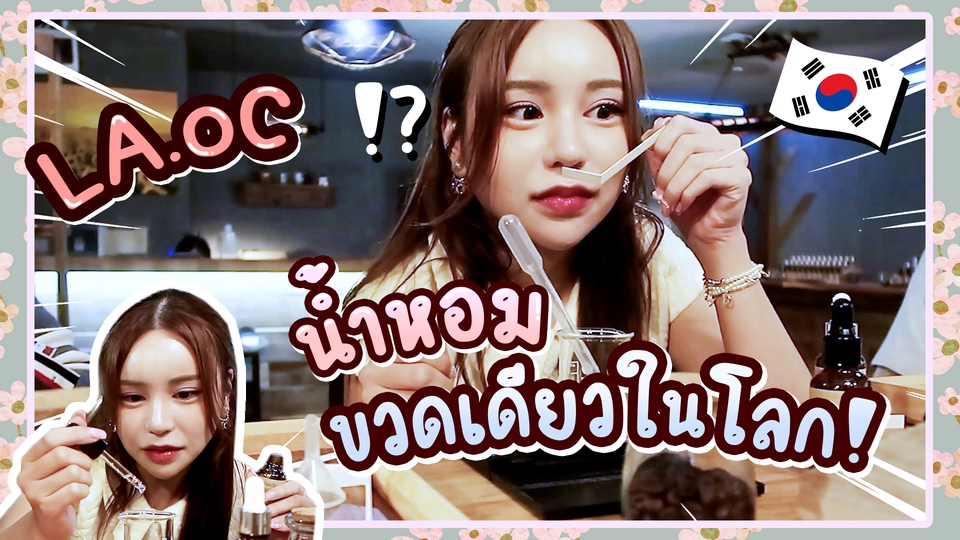 Banner โฆษณา - ออกแบบ thumbnail ปก Youtube,Facebook,Ig,Tiktok - 9