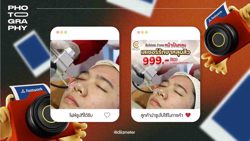 Photography - รับถ่ายแบบพรีเซนเตอร์, เคสรีวิว, สินค้าและผลิตภัณฑ์ คลินิกเสริมความงาม คุณภาพดี ราคามิตรภาพ - 6