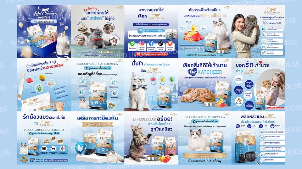 Banner โฆษณา - ออกแบบ Banner สำหรับแพลตฟอร์มต่างๆ Facebook/Instagram/Line และสื่อโซเชียลต่างๆ (มีราคาแพ็คเกจ) - 1