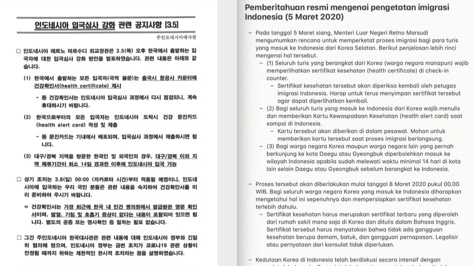 Penerjemahan - Translate KOREA ↔ INDONESIA / ENGLISH | 한국어 ↔ 인니어 / 영어 번역 서비스 - 4