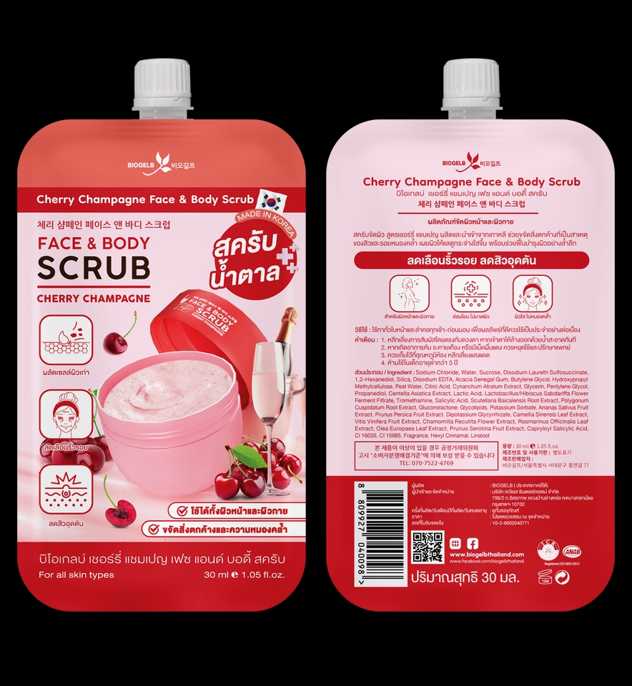 Label & Packaging - Packaging | แพคเกจจิ้ง - 6