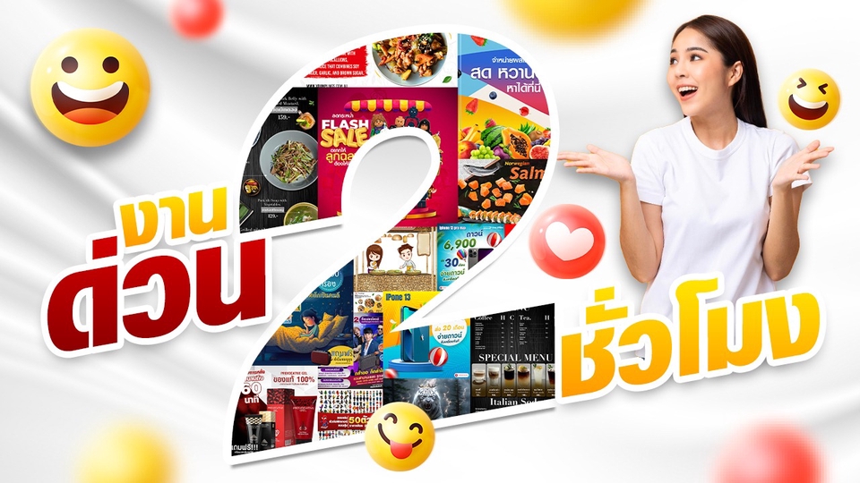 Banner โฆษณา - ออกแบบสื่อโฆษณาทุกชนิด - 1