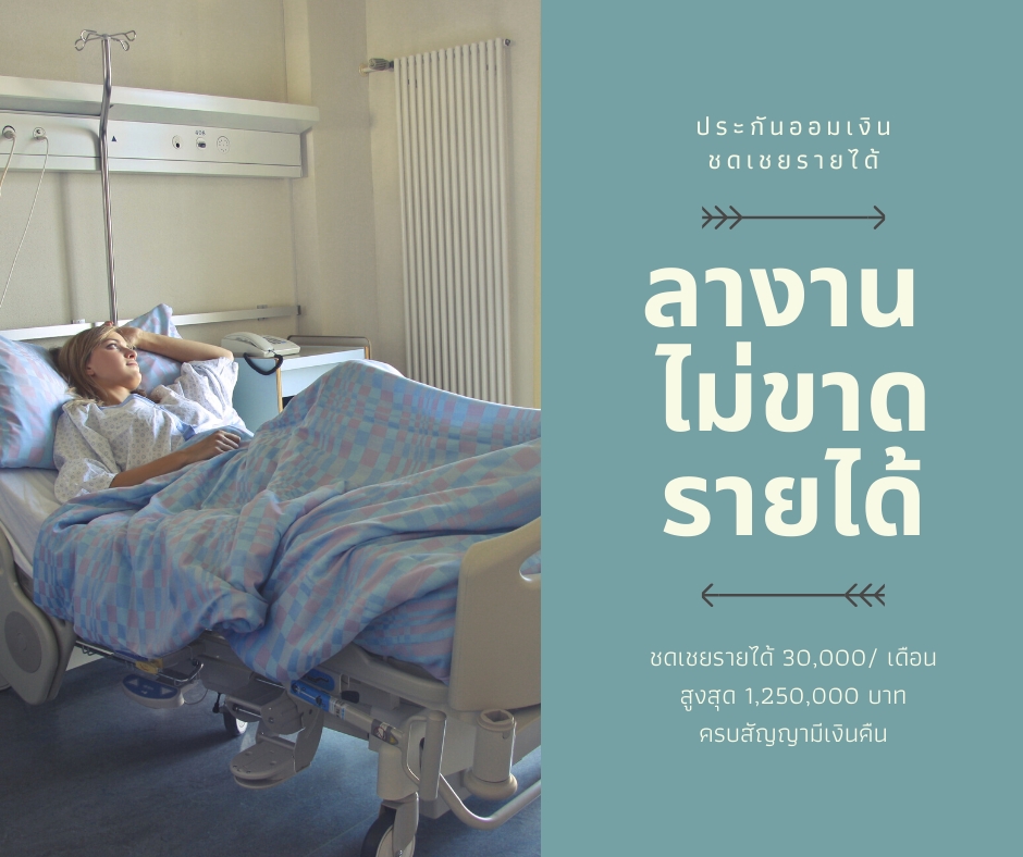 Infographics - รับออกแบบ infographic งานด่วน งานไว คุณภาพดี - 7