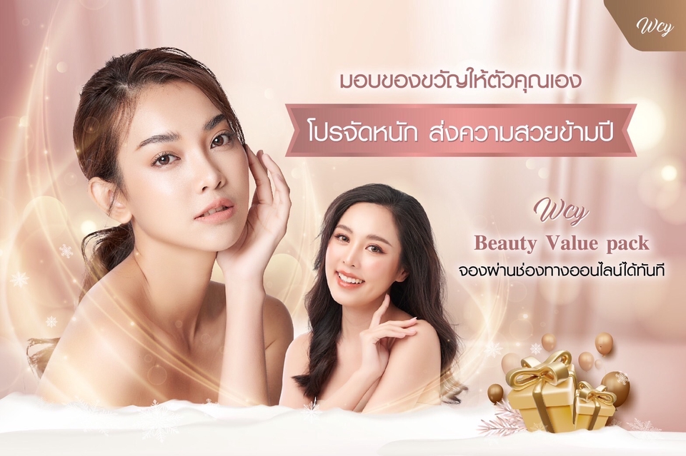 Banner โฆษณา - ออกแบบ Banner ป้ายโฆษณา สำหรับสื่อออนไลน์ทุกแพลตฟอร์ม - 4