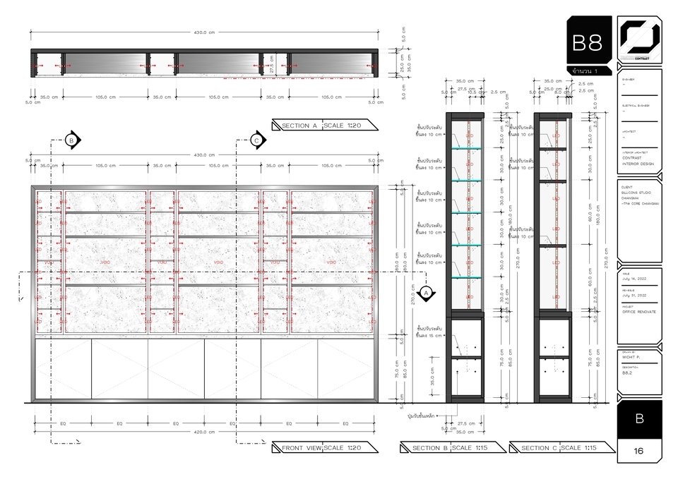 3D Perspective - INTERIOR DESIGN - 30