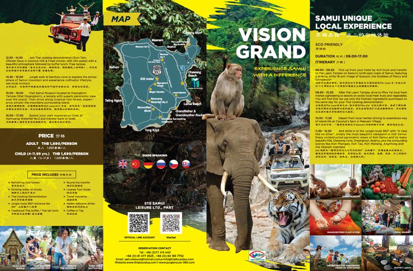 สื่อสิ่งพิมพ์และนามบัตร - Brochure and Leaflet - 6