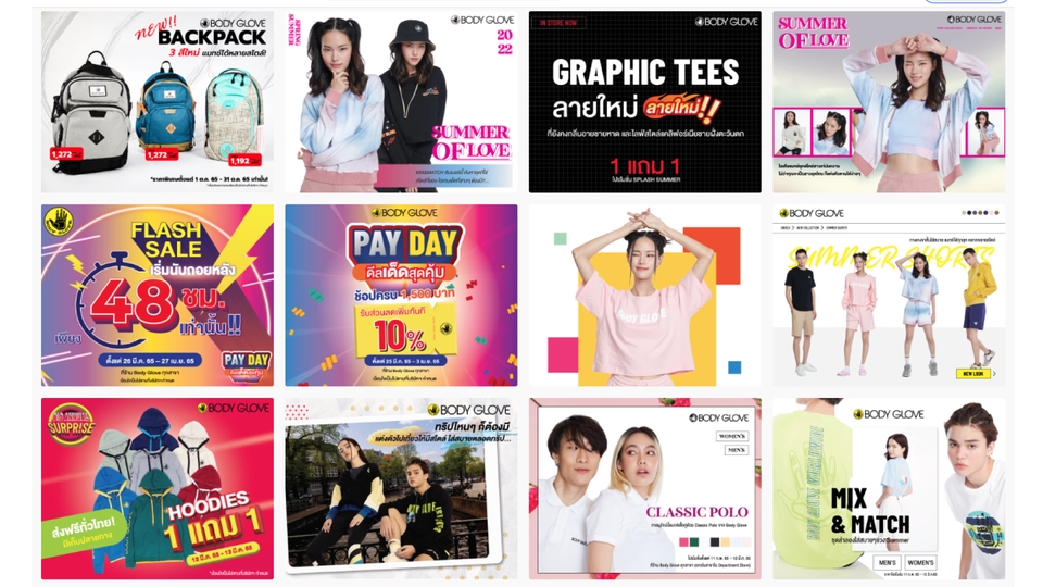 Banner โฆษณา - Graphic design (ads,banner,signage) - 3