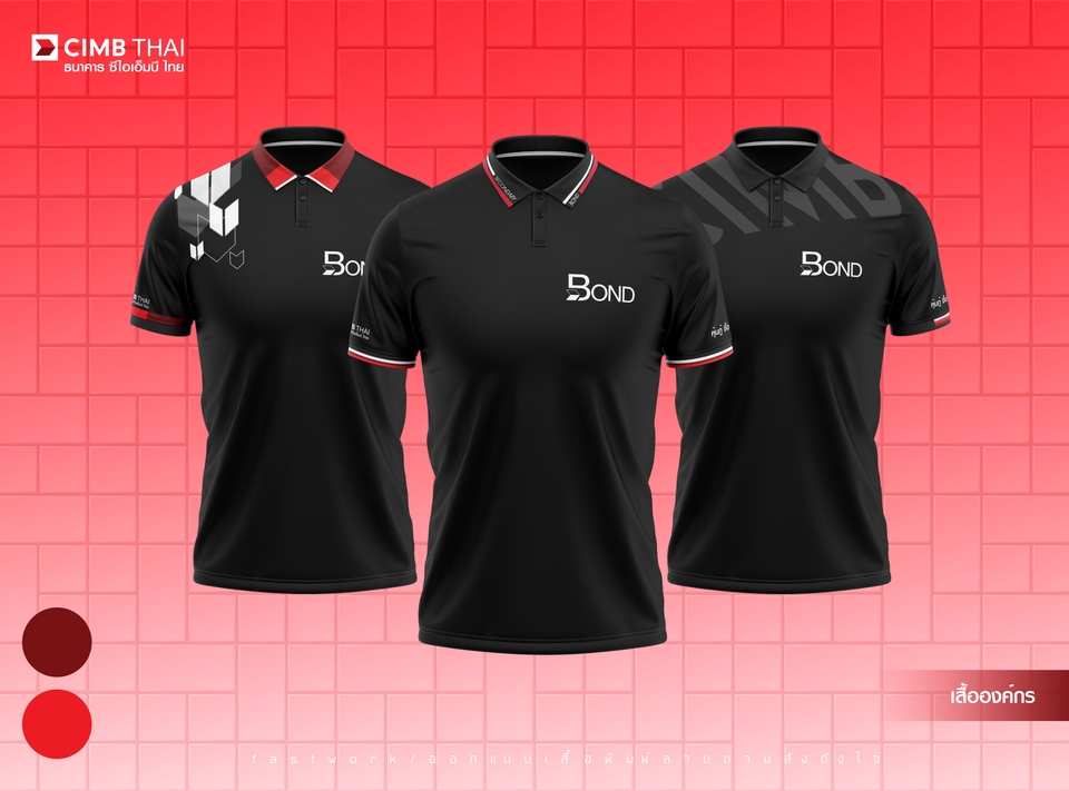 วาด/ออกแบบแพทเทิร์นเสื้อผ้า - ออกแบบเสื้อพิมพ์ลาย ตามสั่งดั่งใจ - 23