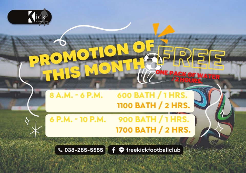 Banner โฆษณา - Banners - 3