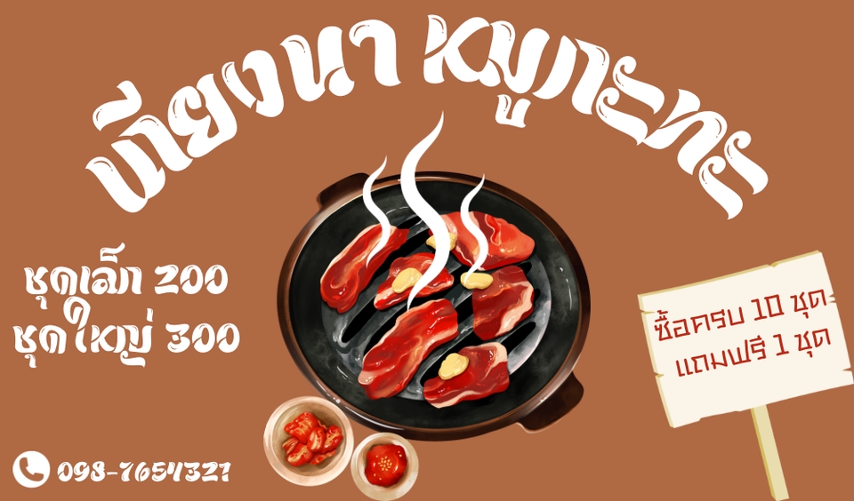 รับออกแบบโลโก้ร้านอาหาร รับออกแบบโลโก้ โลโก้เรียบหรูดูแพง ออกแบบโลโก้สไตล์มินิมอล