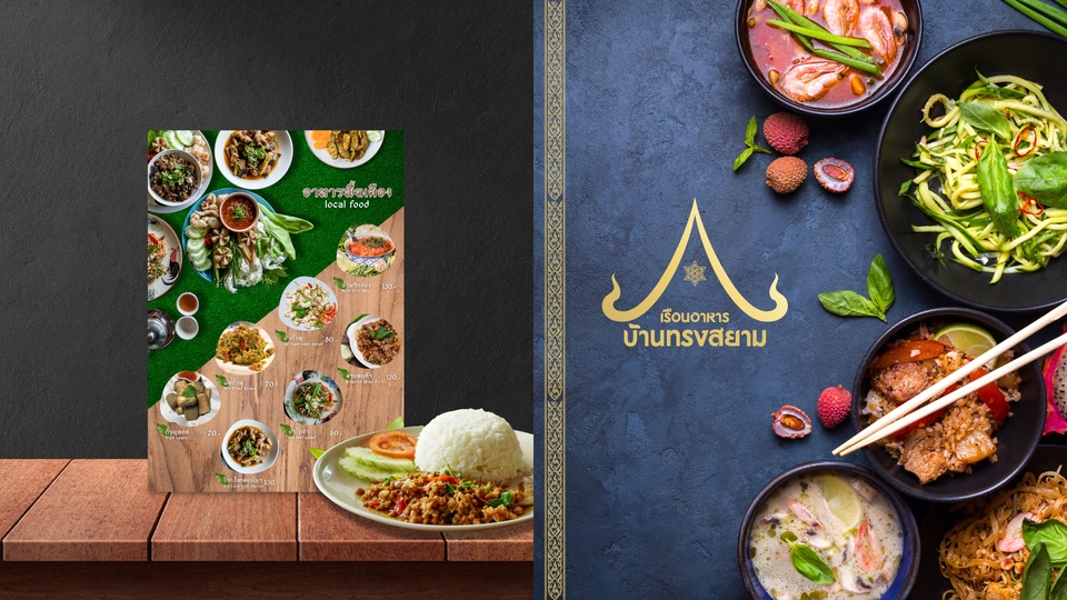 Banner โฆษณา - ออกแบบโพสสื่อโฆษณาสินค้าออนไลน์และผลิตภัณฑ์ - 4