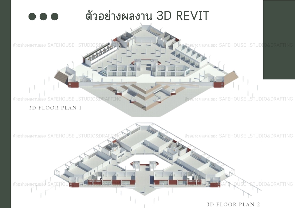 เขียนแบบวิศวกรรมและออกแบบโครงสร้าง - เขียนแบบก่อสร้างและทำ 3D REVIT  - 6