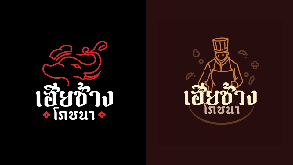 Logo - LOGO Design สไตล์ minimal และอีกหลากหลายสไตล์ตามใจลูกค้า - 5