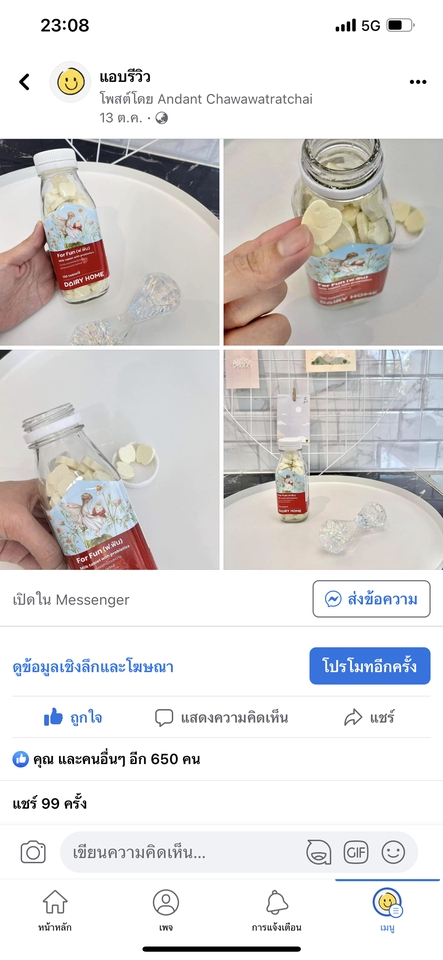 เน็ตไอดอลและบล็อกเกอร์รีวิว - รับเขียนรีวิวสินค้าและโปรโมทรูปลงเพจfacebook ,lemon8 - 4