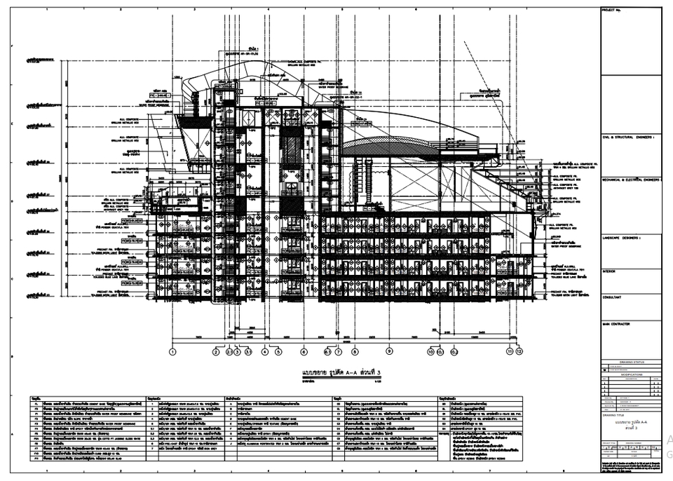 เขียนแบบวิศวกรรมและออกแบบโครงสร้าง - รับเขียนแบบขออนุญาต และ  shop drawing สำหรับใช้งานก่อสร้าง - 8