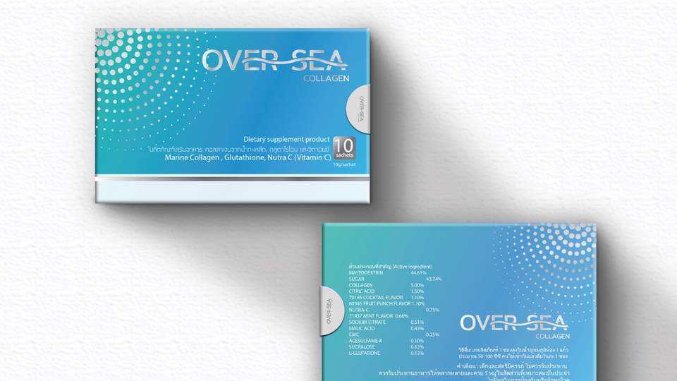 รับออกแบบบรรจุภัณฑ์อาหารเสริม Over Sea Collagen