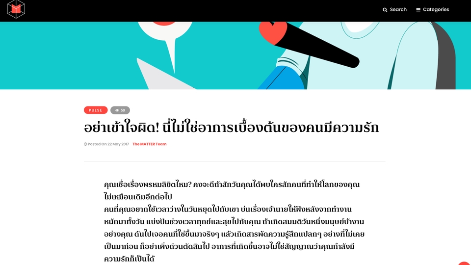 รับเขียนบทความ รับเขียนบทความออนไลน์ บทความ SEO เขียนบทความภาษาอังกฤษ รับเขียนบทความวิชาการ เขียนบทความ