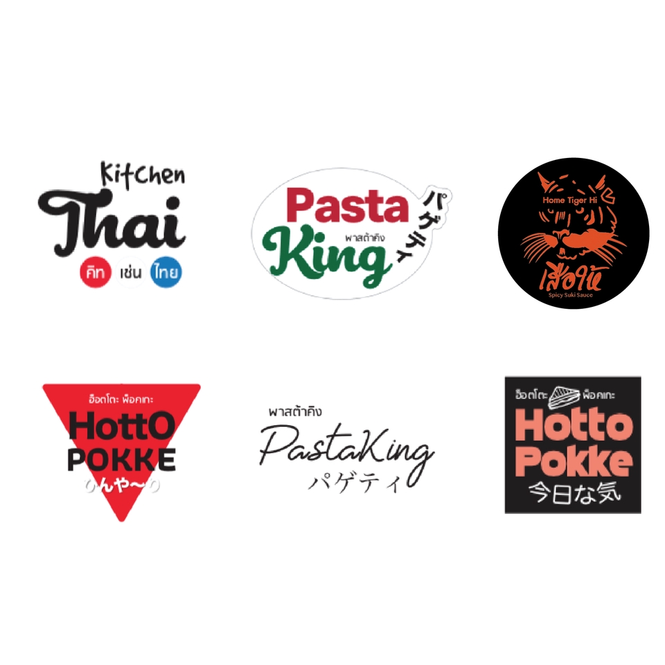 Logo - Logo Design - 4