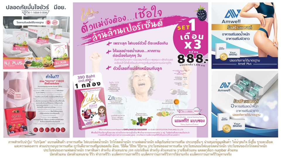Banner โฆษณา - แบนเนอร์ ภาพโปรโมท ภาพโฆษณา แบนเนอร์สินค้า ภาพสำหรับยิงแอดโฆษณา ADS facebook by JAN - 18