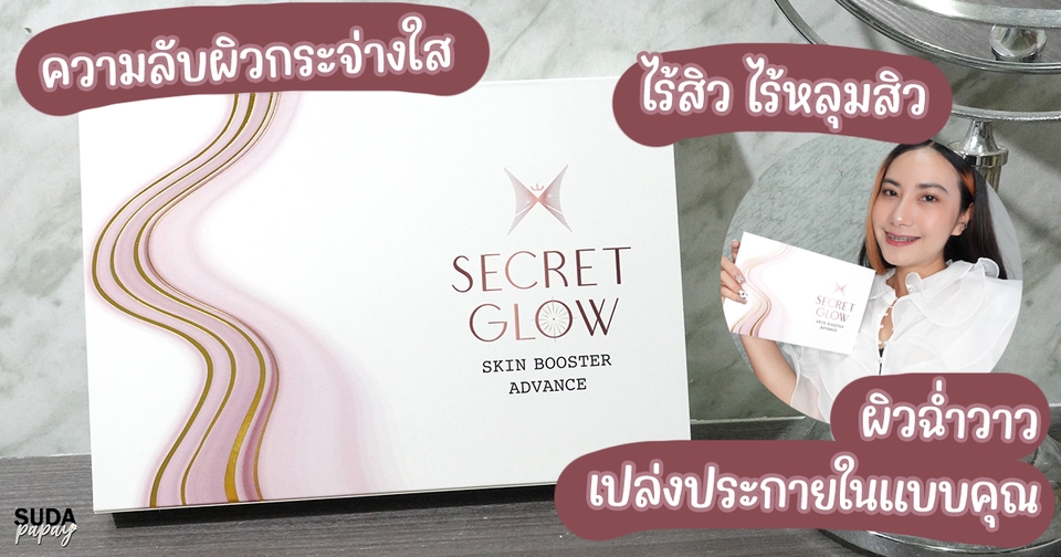 เขียนรีวิว - เขียนรีวิวสินค้าทุกประเภท - 4