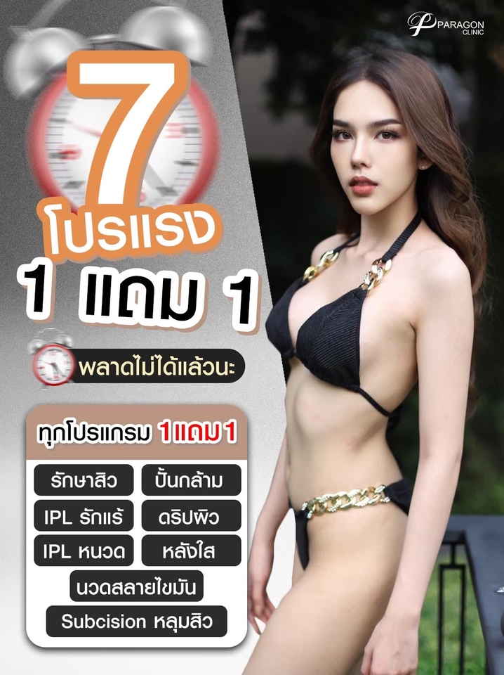 Banner โฆษณา - Minimal, Modern, etc - 16