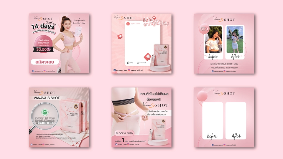 Banner โฆษณา - แบนเนอร์แบบใหม่แบบสับ กระชับ อ่านง่าย ดูง่าย ขายดีย์!! - 5