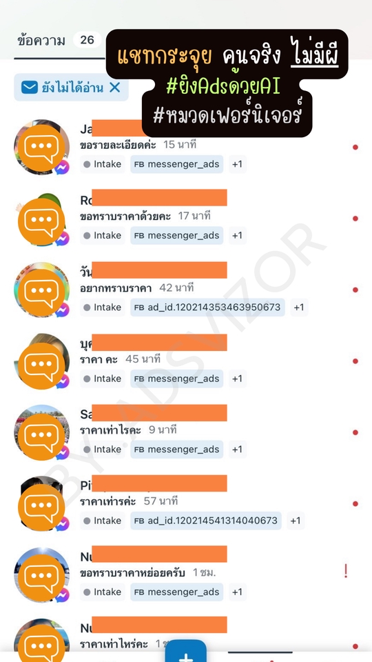 รับทำโฆษณา Facebook รับยิงแอด รับทำ Facebook ads รับทำโฆษณาเฟสบุ๊ค รับยิงแอด Facebook รับทำโฆษณา Facebook