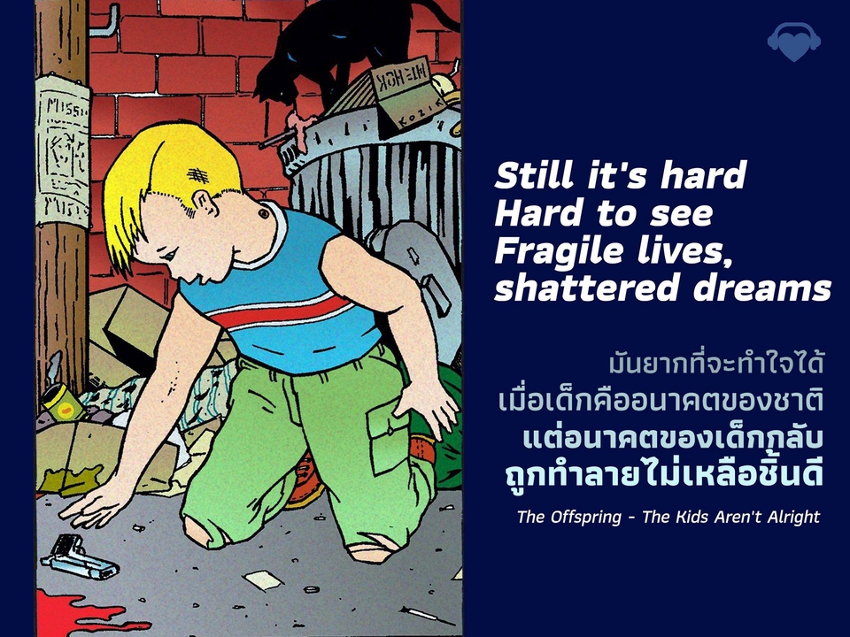 Banner โฆษณา - ทำภาพปก ภาพประกอบคอนเทนต์ แบนเนอร์ กราฟิก [Banner, Facebook, Website] - 14