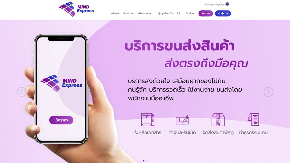 รับทำเว็บไซต์  รับทําเว็บไซต์ขายของ  รับทําเว็บ e-commerce รับทำเว็บไซต์ขายสินค้า  สร้างเว็บขายของ  สร้างเว็บไซต์ขายของออนไลน์  รับทำเว็บร้านค้าออนไลน์  รับทําเว็บขายของออนไลน์  เว็บสำเร็จรูป  เว็บราคาถูก