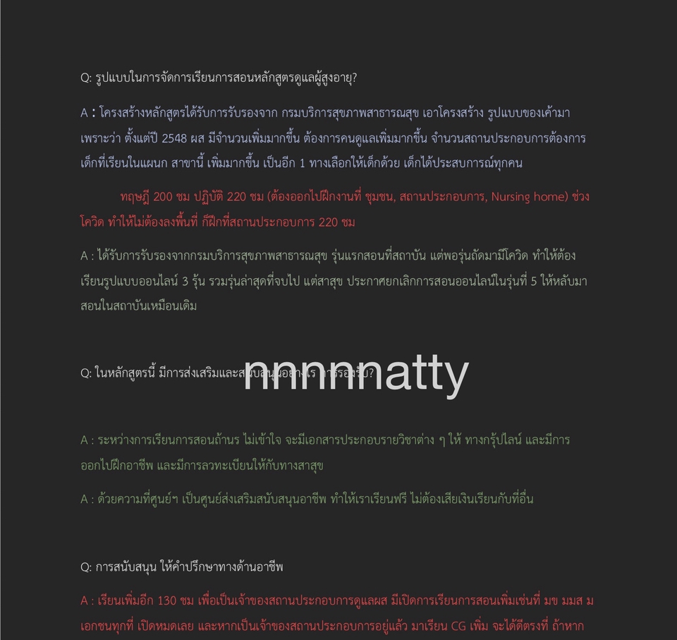 ถอดเทป - ถอดเทป เสียง วิดีโอ สรุปบทความ ทุกประเภท ทำงานไว ด่วน/ไม่ด่วน - 3