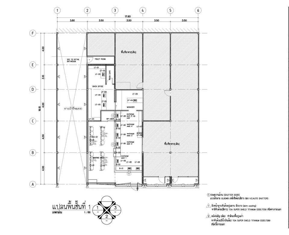 ออกแบบตกแต่งภายในและภายนอก - ออกแบบ-เขียนแบบ สถาปัตยกรรม - 8