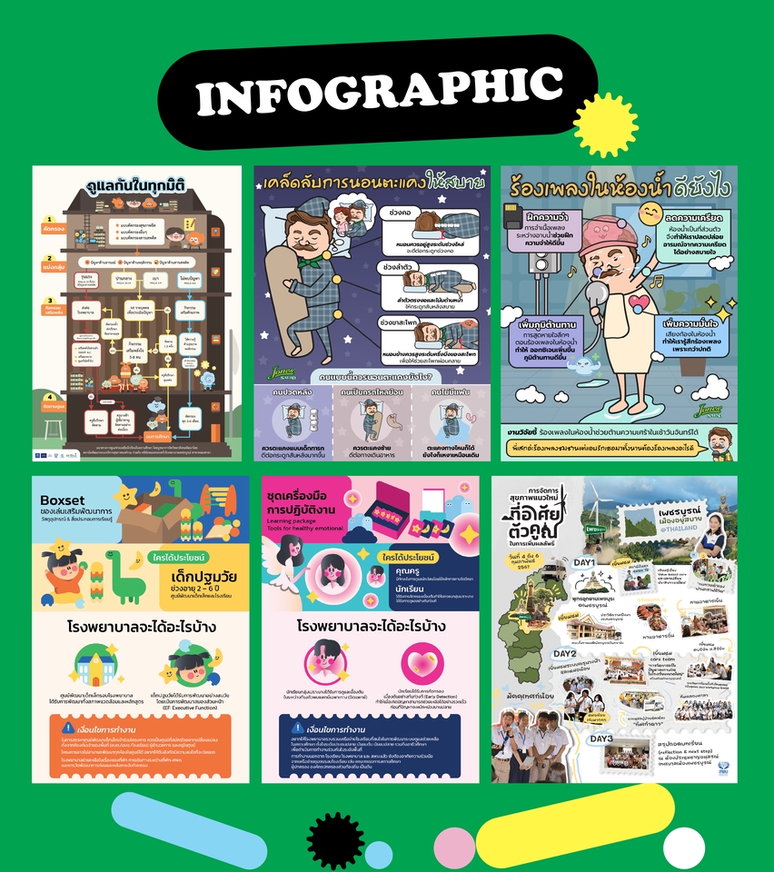 Infographics - Illustration Infographic - 3