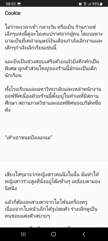 พิมพ์งาน และคีย์ข้อมูล - รับพิมพ์งาน - 2