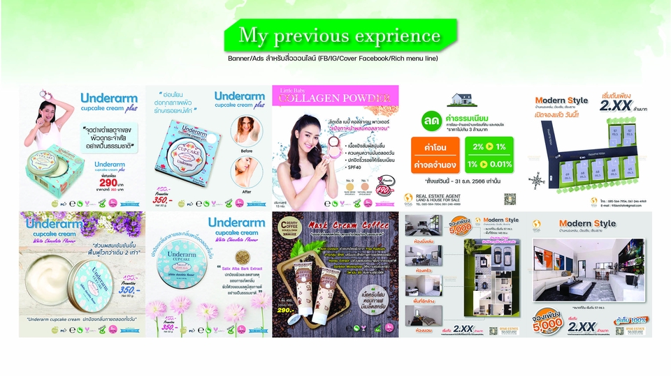 Banner โฆษณา - รับออกแบบ Banner/Ads สำหรับสื่อออนไลน์ (FB/IG/Cover Facebook/Rich menu line) - 4